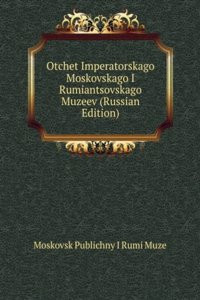 OTCHET IMPERATORSKAGO MOSKOVSKAGO I RUM