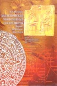 Bulletin Des Sciences Mathematiques, Volume 117, issue 1 (Italian Edition)