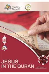 Jesus in the Quran