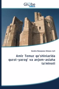 Amir Temur qo'shinlarida qurol-yarog' va anjom-aslaha ta'minoti