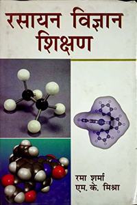 Rasayan Vigyan Shikshan