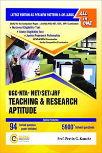 UGC NTA NET- SET-JRF- Teaching & Research Aptitude | Compulsory (English) Paper - 1 (1033)