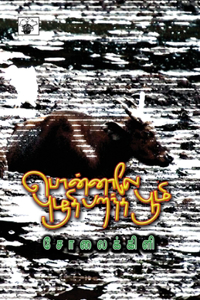 Ponnale Puluthi Parantha Poomi