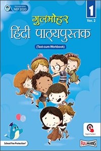 Gulmohar Hindi Pathyapustak (Text-cum-Workbook) Ver.2 for Class 1