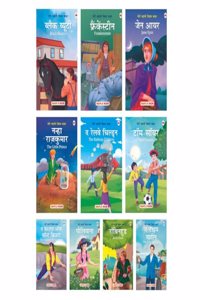 Story Books for Kids - World Classic (Abridged) (Set of 10 Books) (Illustrated) (Hindi) - Jane Eyre, Black Beauty, Tom Sawyer, Robin Hood etc., 3 Years to 10 Years Old Kids - Bedtime Stories, Moral Stories, Read Aloud to Infants, Toddlers