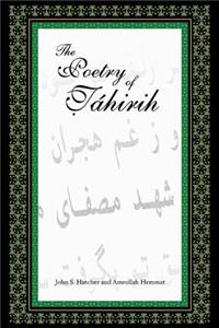 Poetry of Tahirih