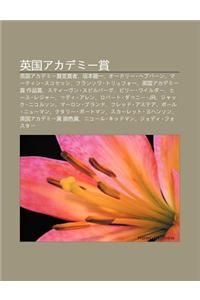 Y Ng Guoakadem Sh Ng: Y Ng Guoakadem Sh Ng Shou Sh Ng Zh, B N B N Long Y, Dor Hepub N, M Tin Sukosesshi, Furansowa Toryuf