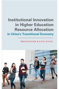 Institutional Innovation in Higher Education Resource Allocation in China's Transitional Economy