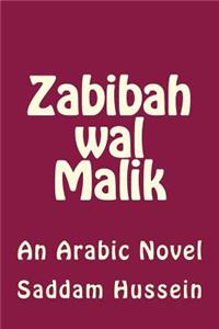 Zabibah Wal Malik