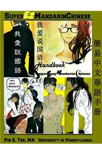The Super Easy Mandarin Chinese Handbook