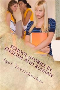 School Stories in English and Russian