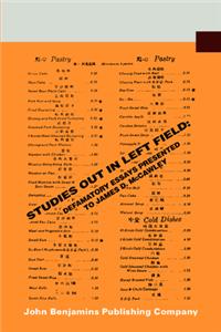 Studies out in Left Field