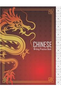 Chinese Writing Practice Book