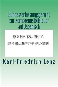 Bundesverfassungsgericht Zur Kernbrennstoffsteuer Auf Japanisch