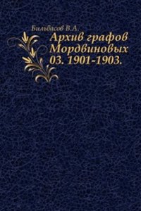 Arhiv grafov Mordvinovyh