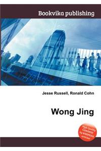 Wong Jing
