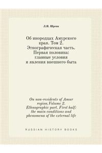 On Non-Residents of Amur Region.Volume 2. Ethnographic Part. First Half