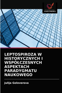 Leptospiroza W Historycznych I Wspólczesnych Aspektach Paradygmatu Naukowego