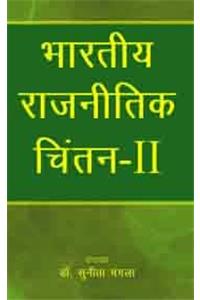 Bhartiya Rajnitik Chintan-II (1st)