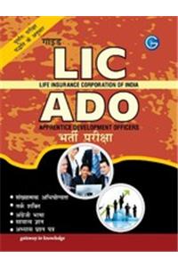 LIC Life Insurance Corporation of India ADO Apprentice Development Officers Bharti Pariksha Guide (Hindi)
