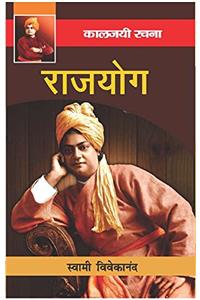 Rajyog