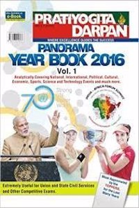 Panorama Year Book 2016 Volume 1