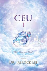 Céu Ⅰ