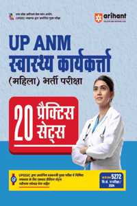 Arihant Practice Sets for UP ANM Swasthya Karyakarta (Mahila) Bharti Pariksha 2025