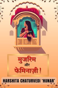 à¤®à¤œà¤°à¤® à¤”à¤° à¤«à¤®à¤¨à¤œ / Mujrim aur Feminasi
