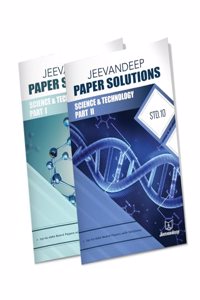 Science & Technology I & II Jeevandeep Paper Solutions Std. 10 - SSC. Set of 2 books.