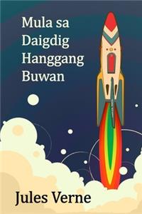 Mula sa Daigdig Hanggang Buwan