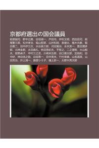 J Ng D U F Xu N Ch No Guo Hui Yi Yuan: Qian Yuan Cheng S, y Zh Ng Gu Ng Wu, G Yuan Zh N Y, Lu Tian J N, y Chu Wen Ming, XI Tian Ch Ng S