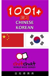 1001+ Exercises Chinese - Korean