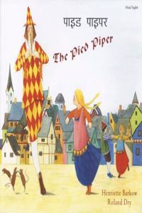 The Pied Piper in Hindi and English