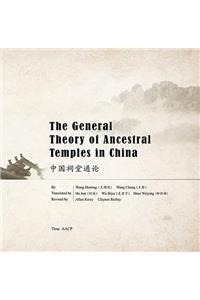General Theory of Ancestral Temples in China