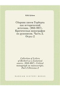 Collection of Letters of Herbert as a historical source. (983-997). Critical monograph on manuscripts. Part 2 Division 2