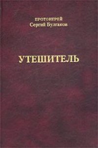 Collection of Statutes Connected with the General Administration of the Law