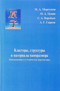 Cours Complet D'accouchemens Et De Maladies Des Femmes Et Des Enfans (French Edition)