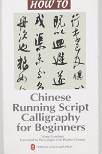 Chinese Running Script Calligraphy for Beginners