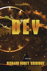 Dev