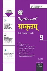 Together with CBSE/NCERT Practice Material Sectionwise for Class 9 Sanskrit for 2019 Examination (Old Edition)