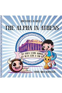 Alpha in Athens