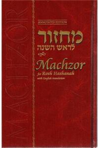 Machzor Rosh Hashanah - Annotated Edition 5' X 8'