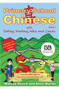 Primary School Chinese Book 1