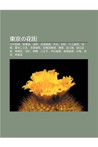 D Ng J Ngno Hu Ji: Ji Ng Hu Si Su, B N Qiao Su, Qi N C O, Ji Yuan You Kuo, Shi WAN, Tian T Ng, Chu N Shang Zh N NU, Zh U Qi