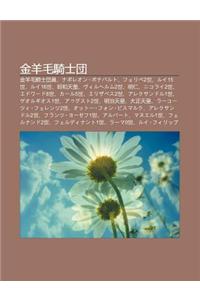 J N Yang Mao Qi Shi Tuan