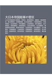 Da Ri B N Di Guo Lu J Nno Gu N Q: Da Ri B N Di Guo Lu J Nno Sh Gu N Q, J N Gu N Q, D Ng H I J N Gu N Q, Lian DUI Q, D Ng Bu J N Gu N Q