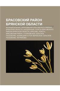 Brasovskii Rai on Bryanskoi Oblasti