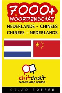 7000+ Nederlands - Chinees Chinees - Nederlands Woordenschat