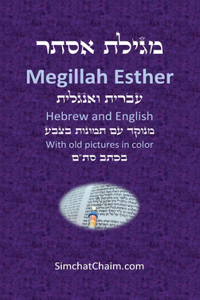 Book of Esther - Megillah Esther [Hebrew & English]